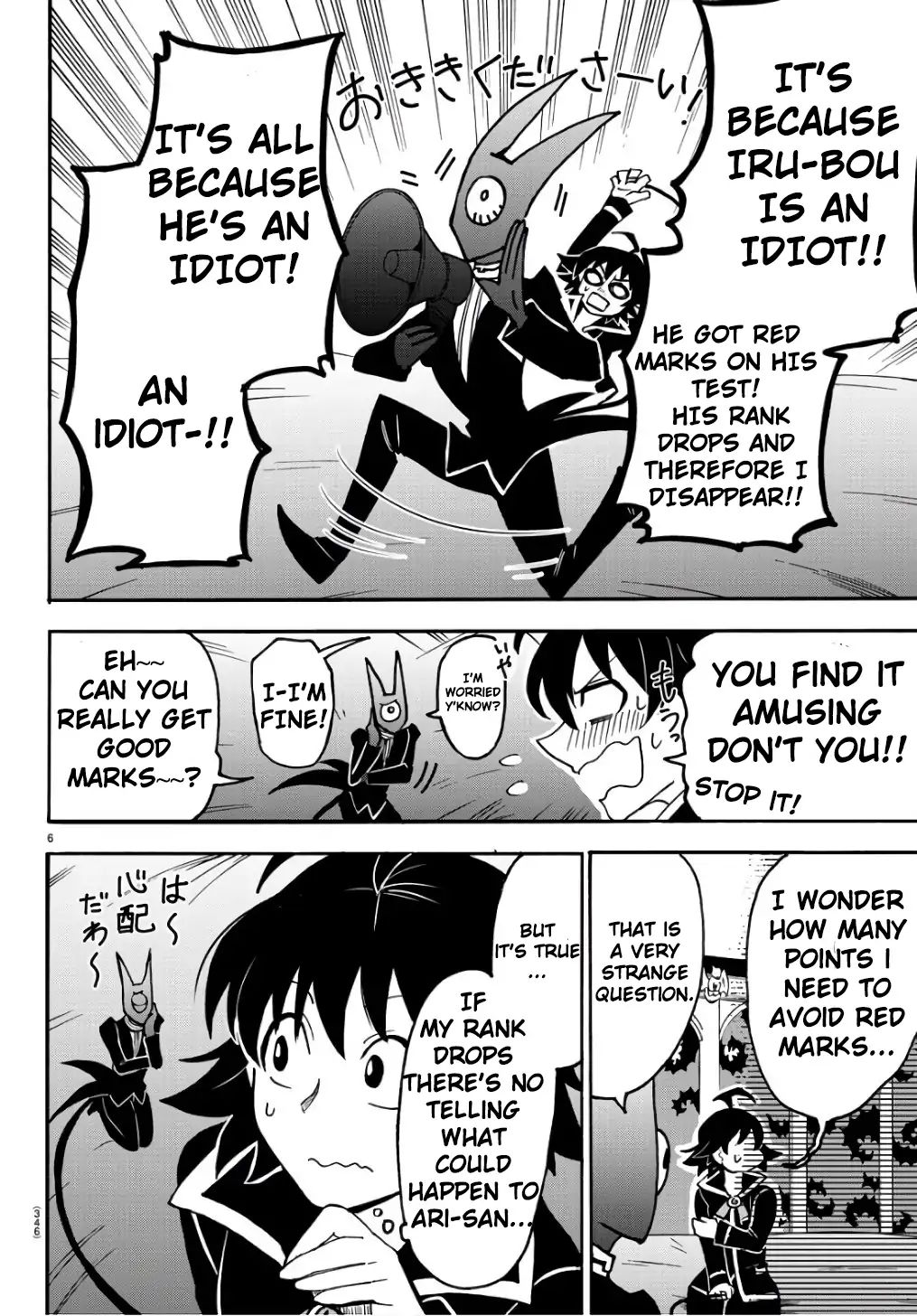 Welcome to Demon School! Iruma-kun, Chapter 62 image 07